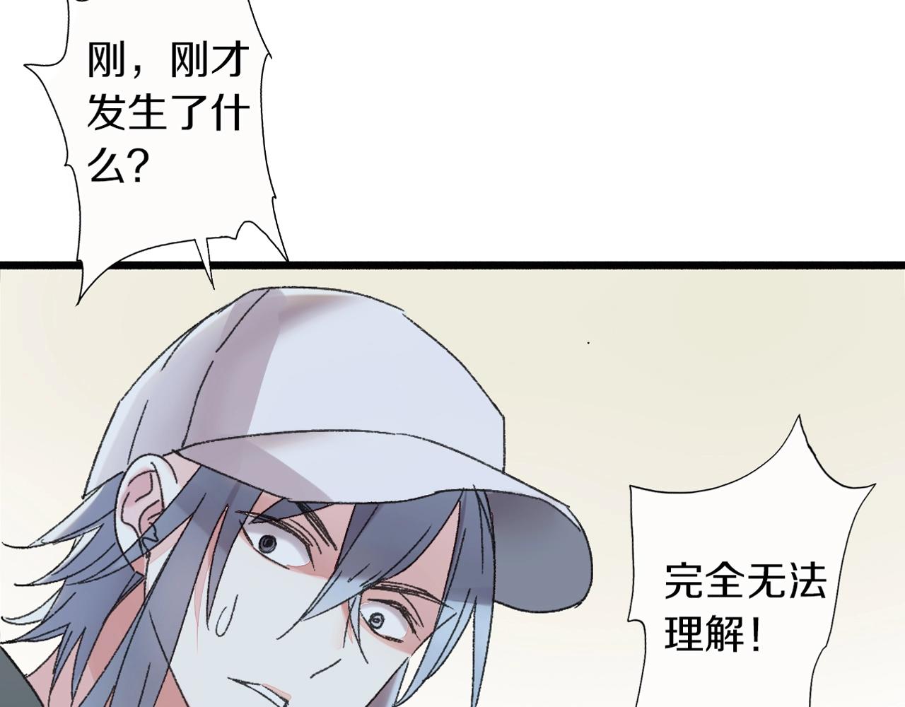 第39话 反转(1/2)-第40话