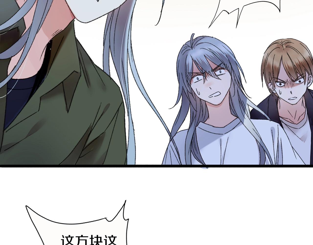 第39话 反转(1/2)-第40话