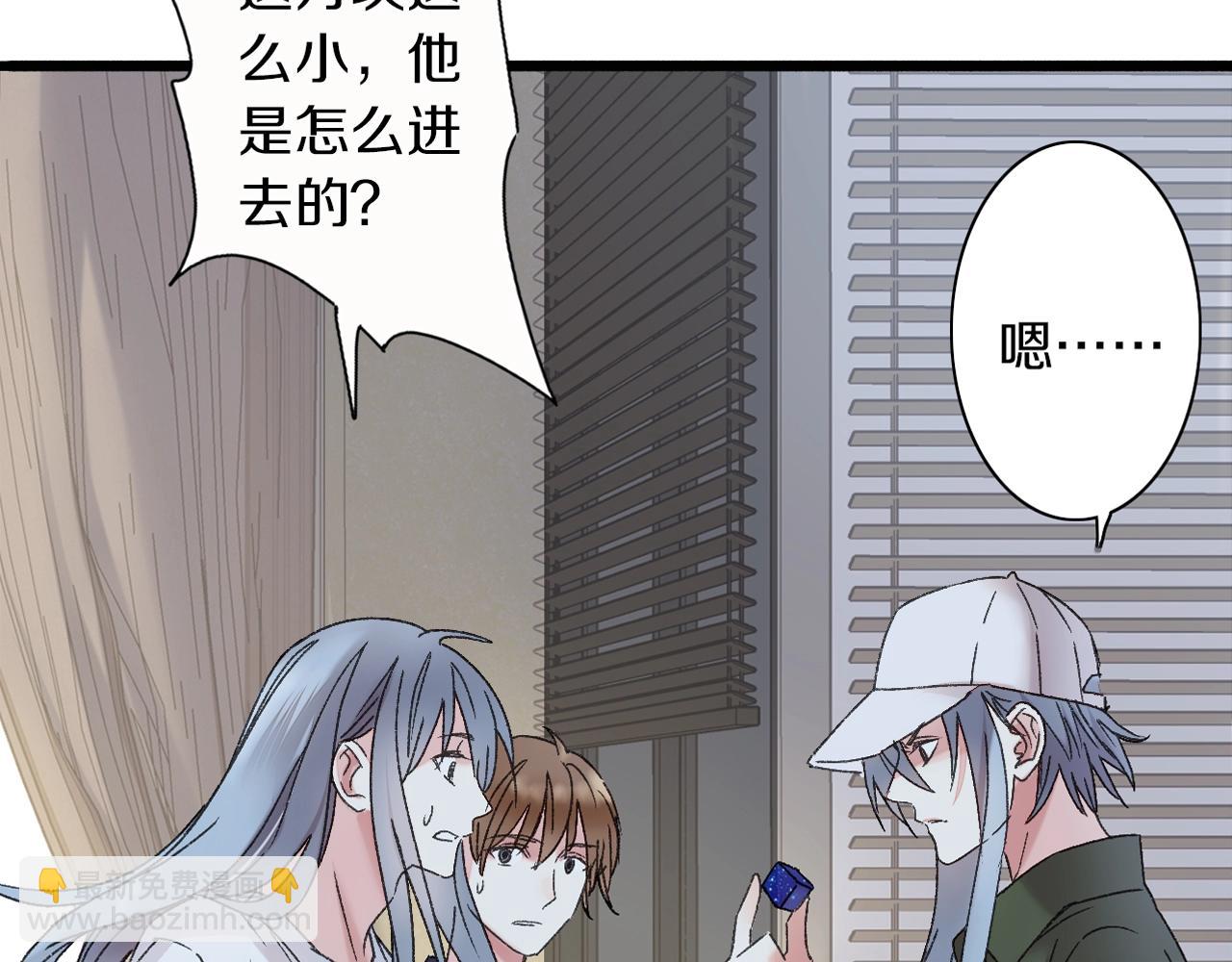 第39话 反转(1/2)-第40话