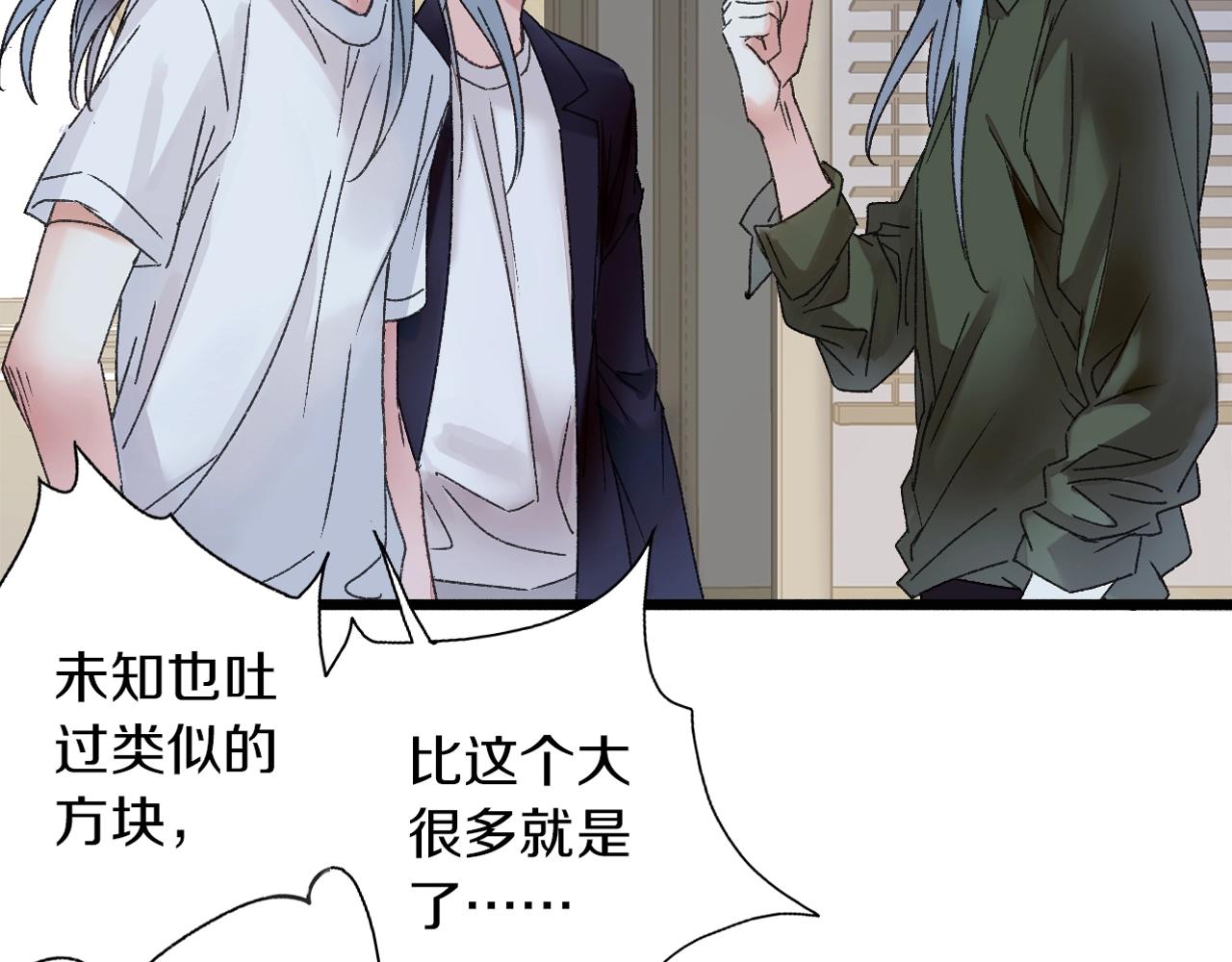 第39话 反转(1/2)-第40话