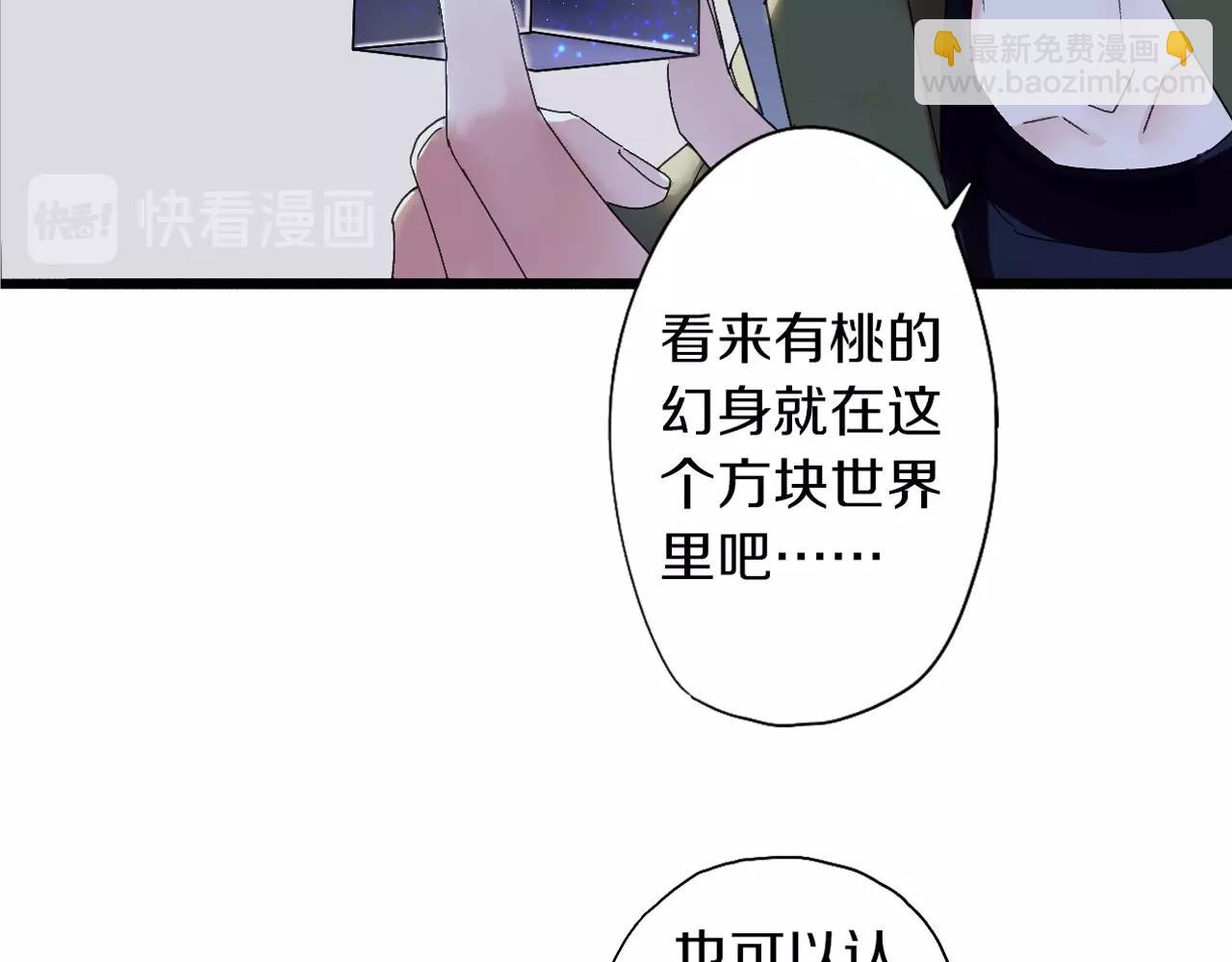 第39话 反转(1/2)-第40话