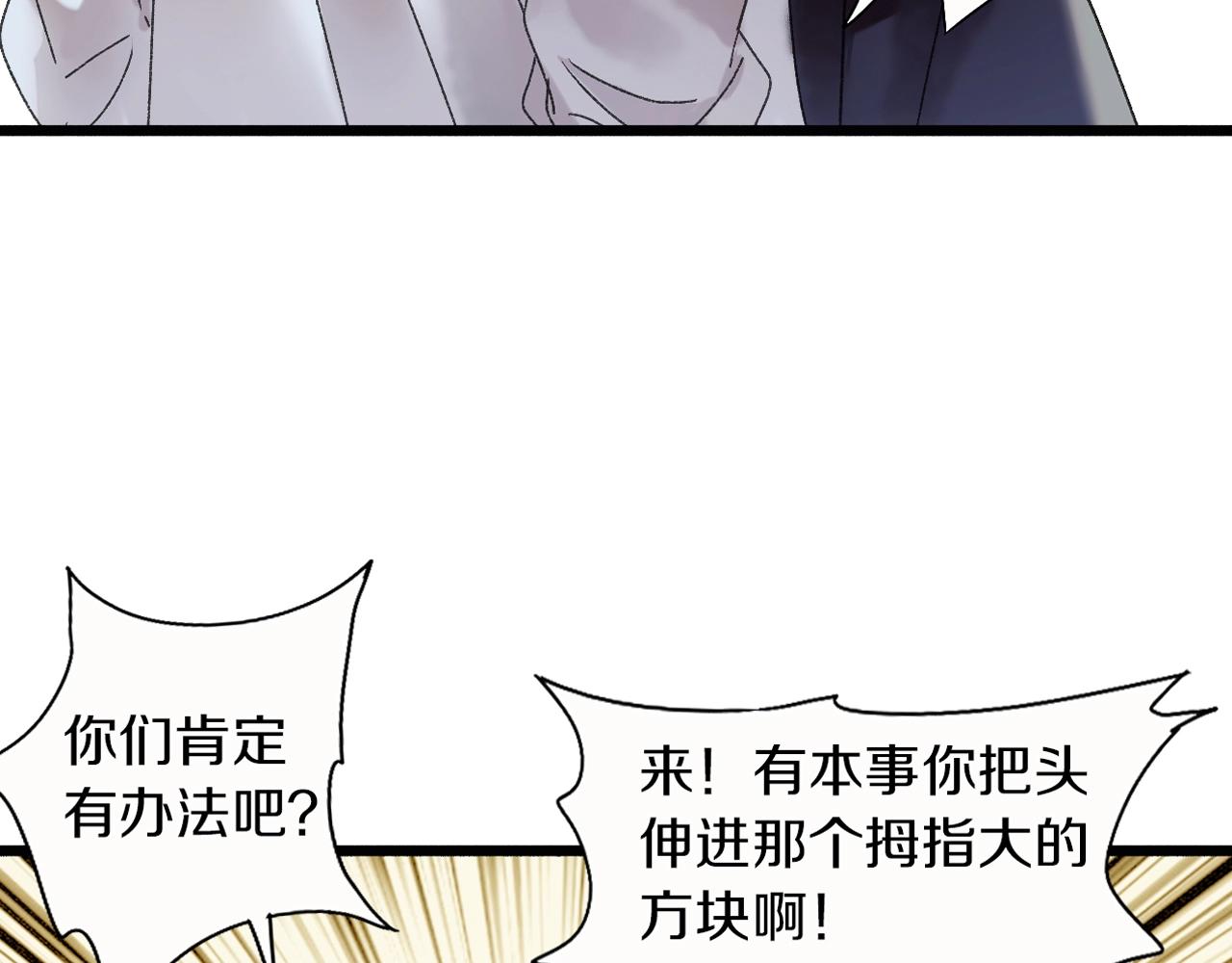 第39话 反转(1/2)-第40话