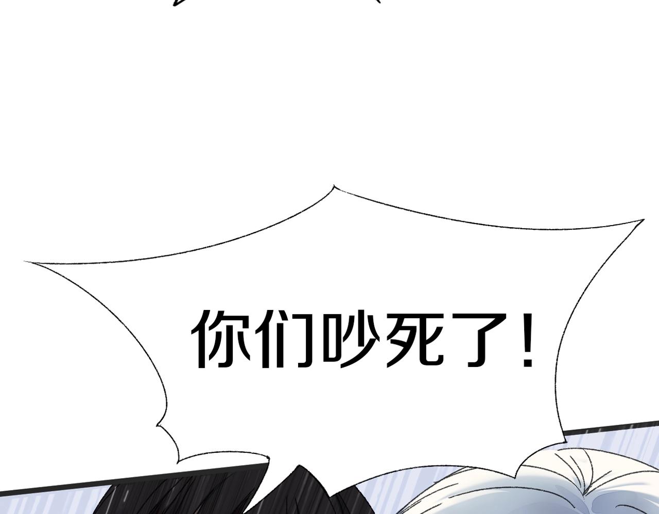 第39话 反转(1/2)-第40话