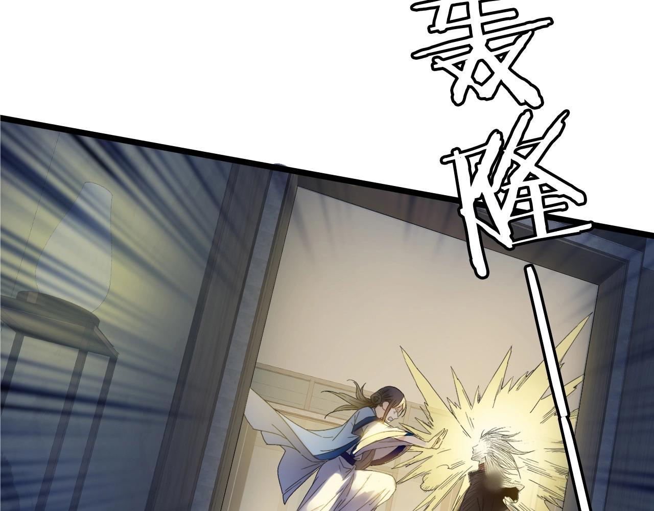 第39话 反转(1/2)-第40话