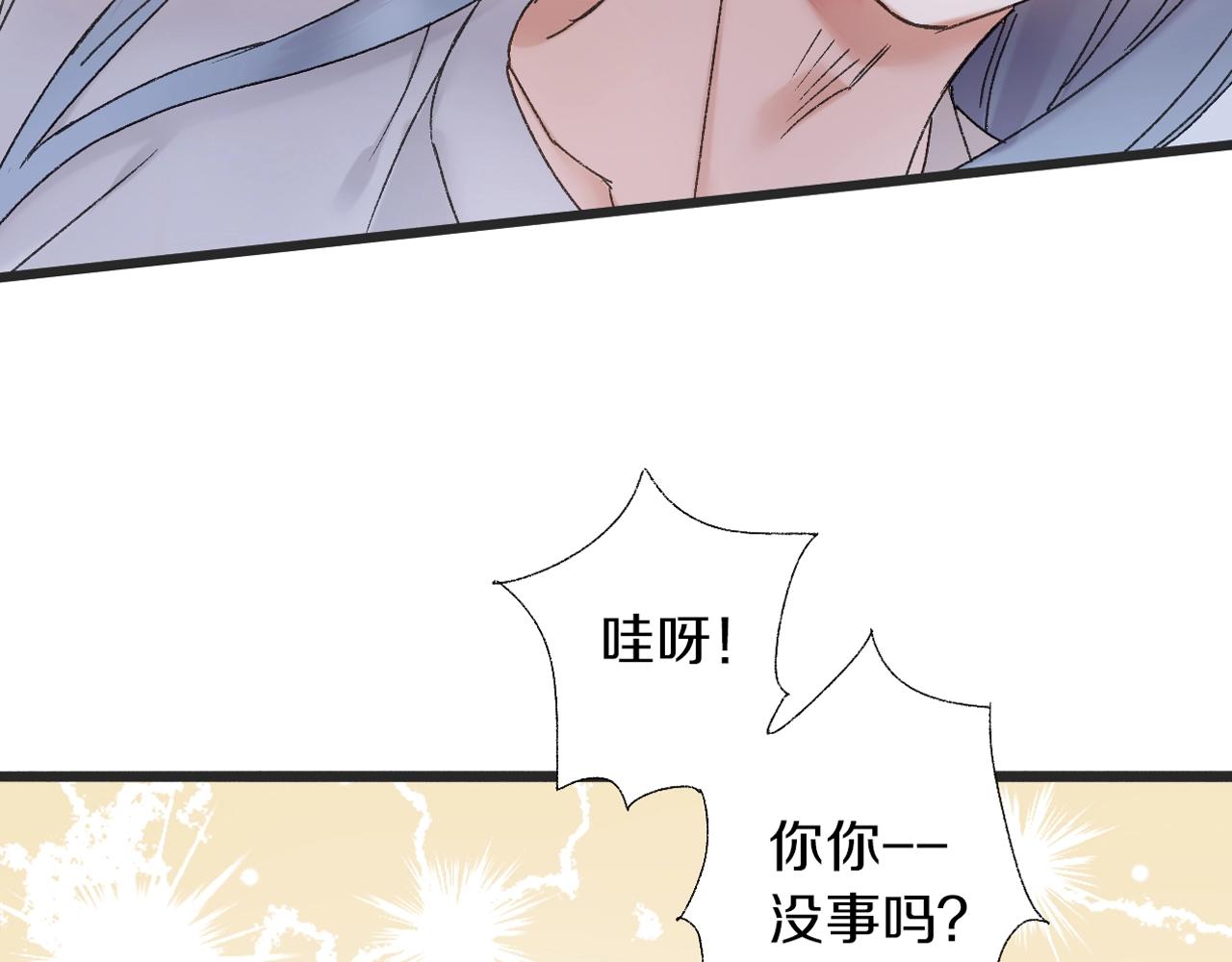 第39话 反转(1/2)-第40话