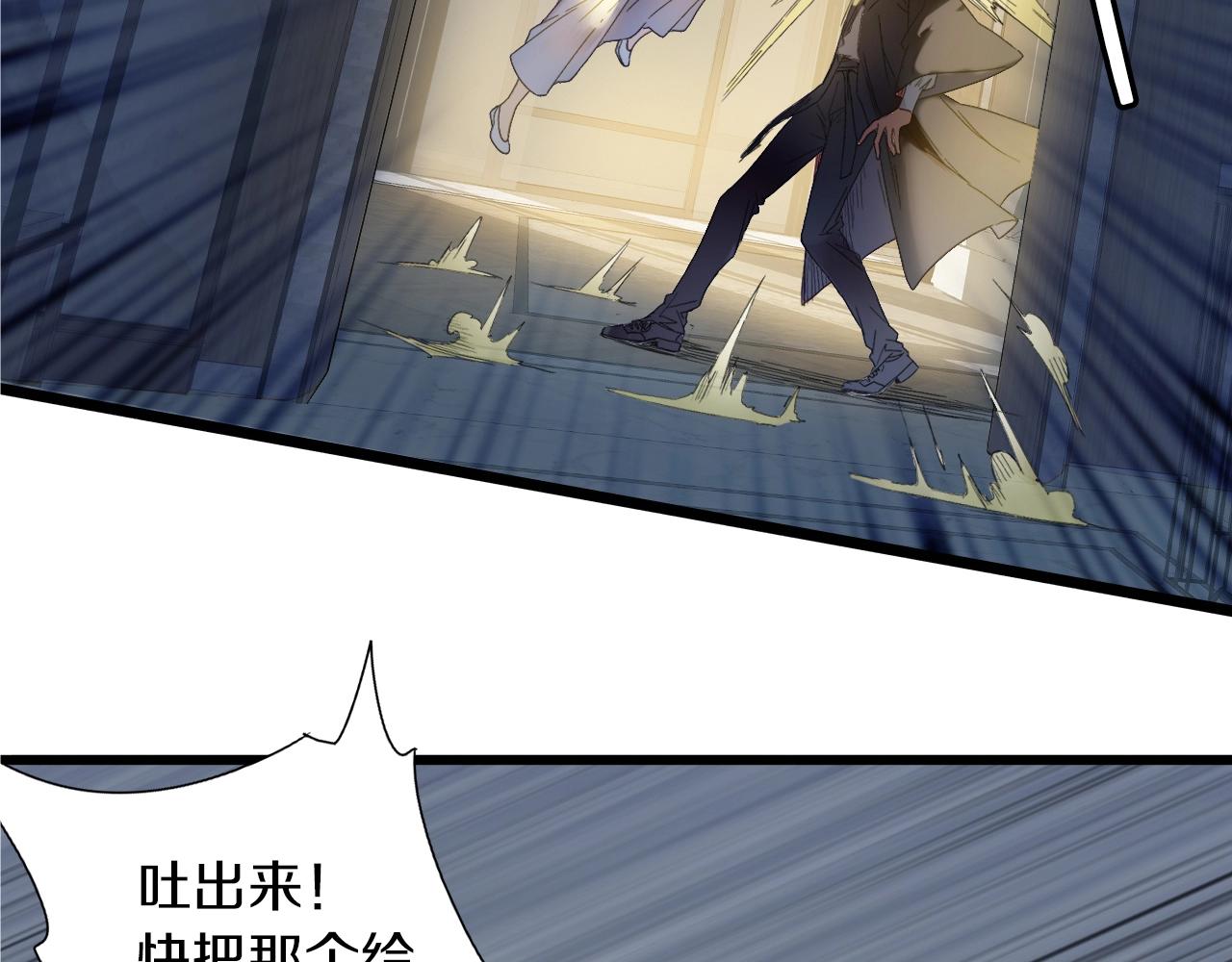 第39话 反转(1/2)-第40话