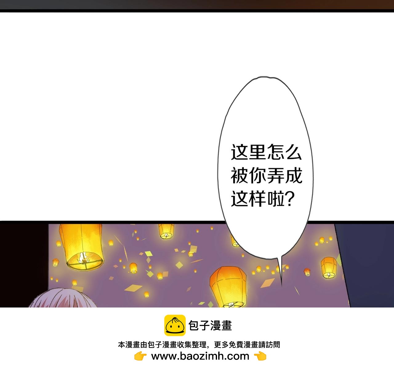 第39话 反转(1/2)-第40话