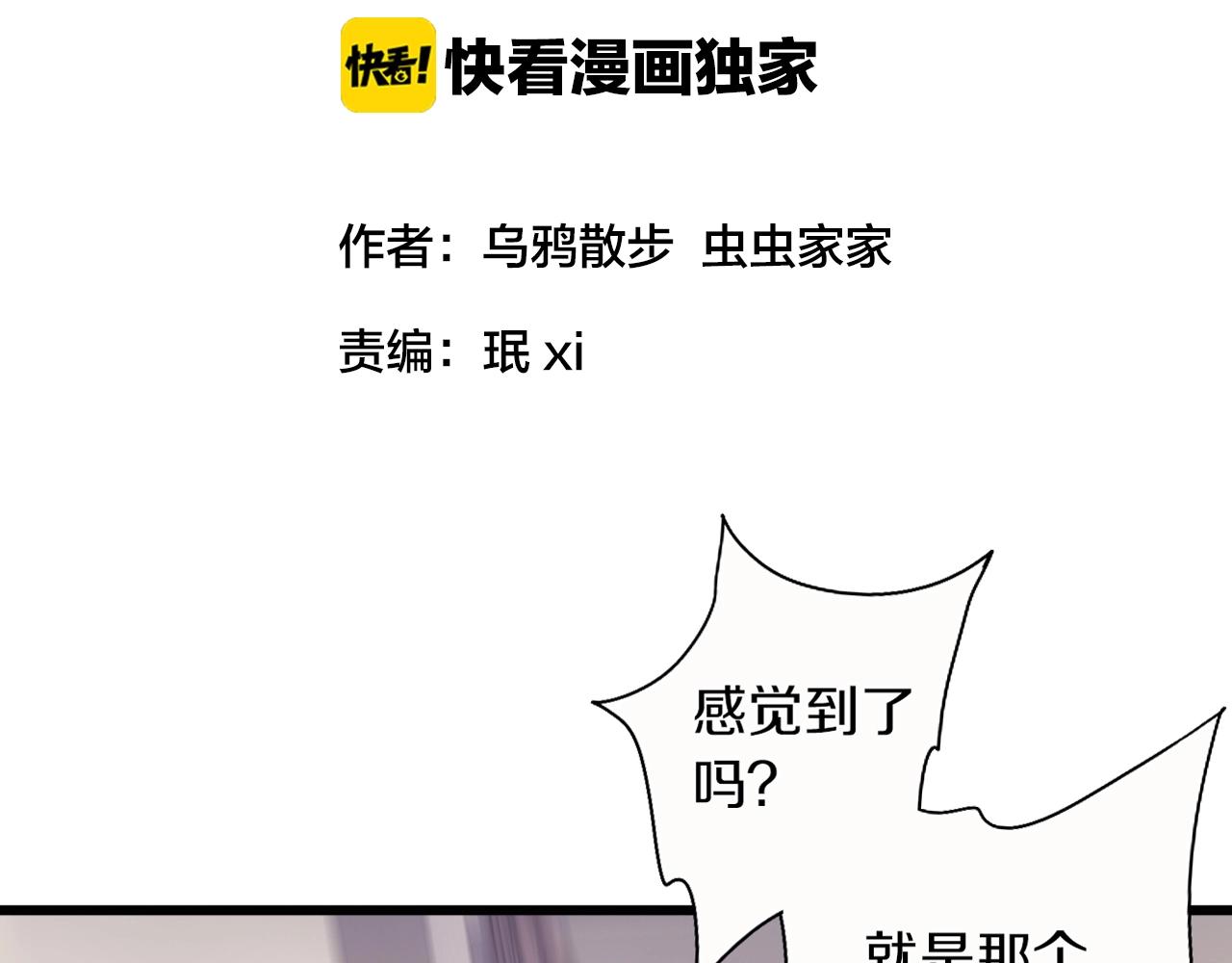 第39话 反转(1/2)-第40话