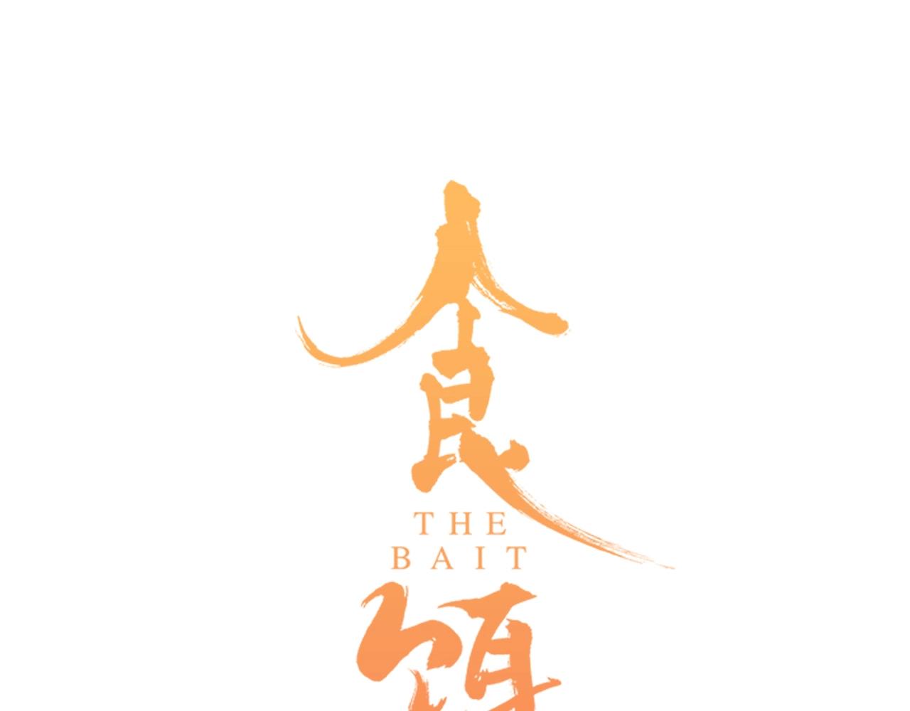 第41话 你的世界(1/2)-第42话