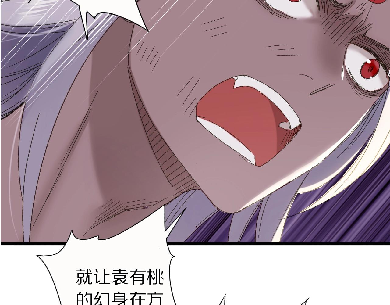 第41话 你的世界(1/2)-第42话