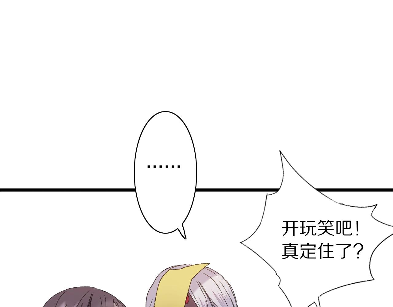 第41话 你的世界(1/2)-第42话