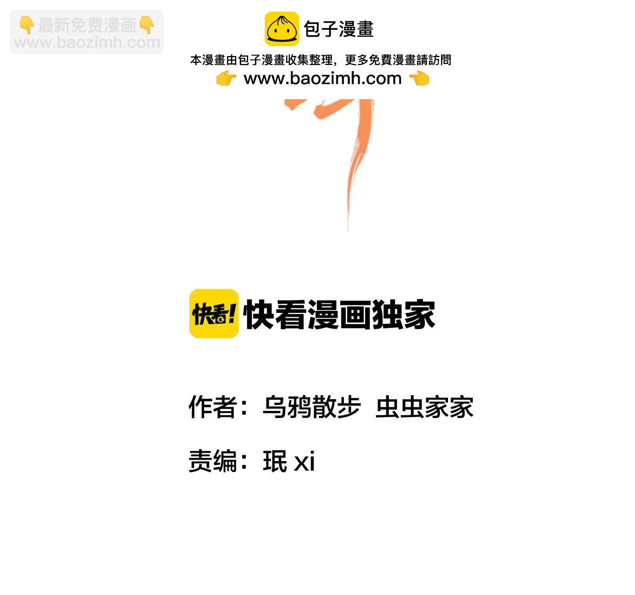 第41话 你的世界(1/2)-第42话