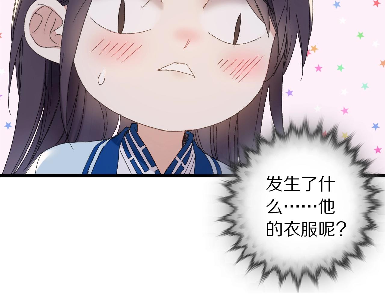 第41话 你的世界(1/2)-第42话