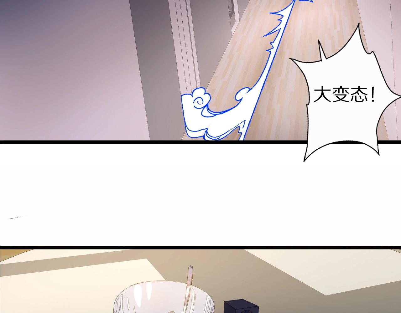 第41话 你的世界(1/2)-第42话