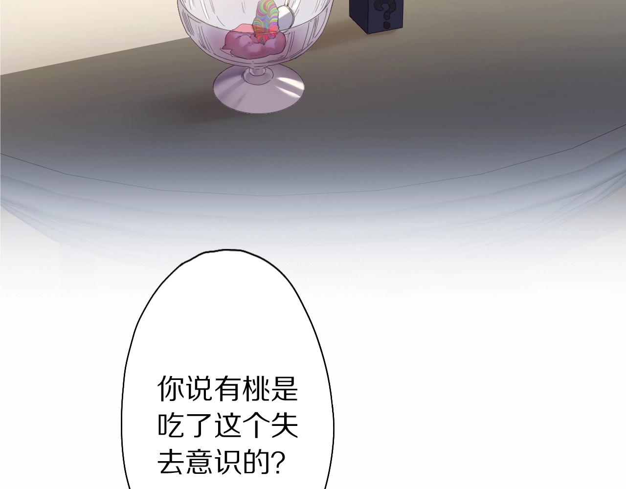 第41话 你的世界(1/2)-第42话