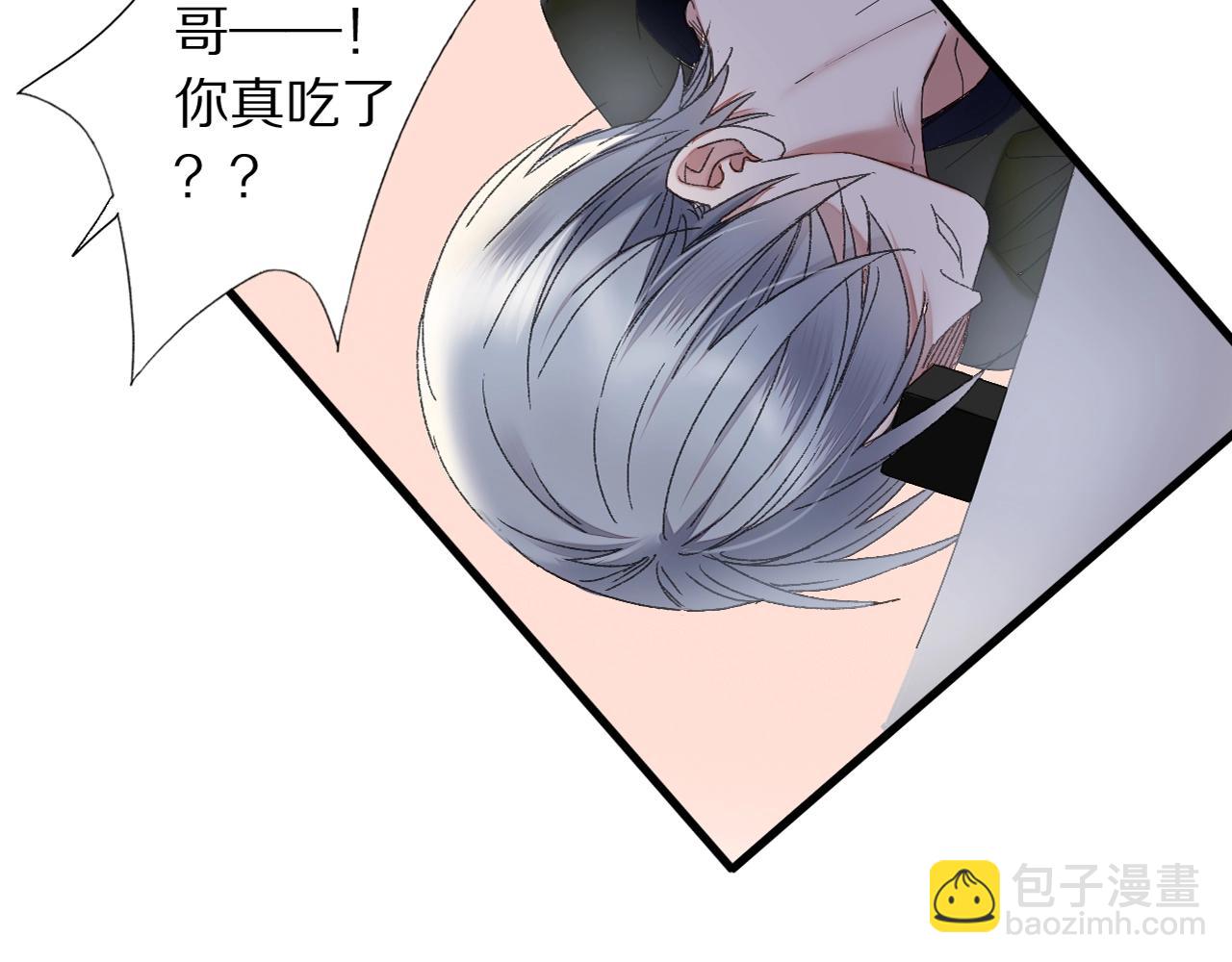 第41话 你的世界(1/2)-第42话