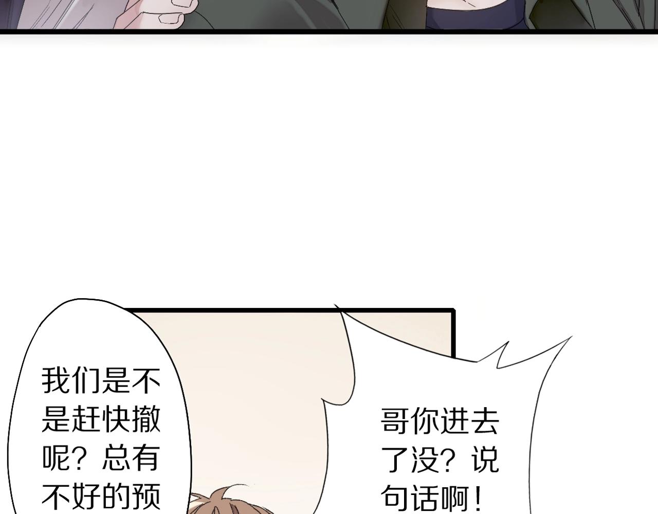 第41话 你的世界(1/2)-第42话