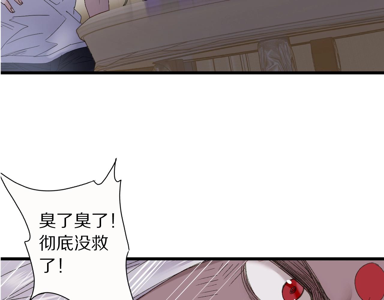 第41话 你的世界(1/2)-第42话