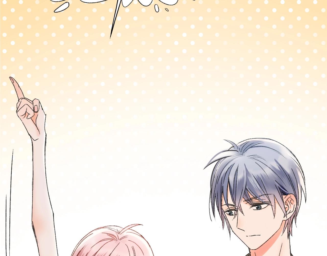 第43话 假象(1/2)-第44话