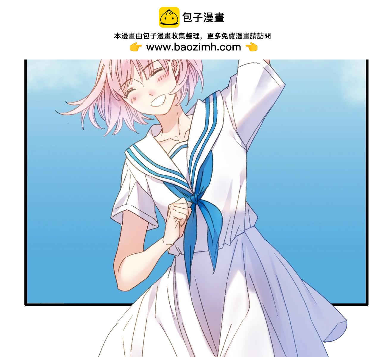 第43话 假象(1/2)-第44话