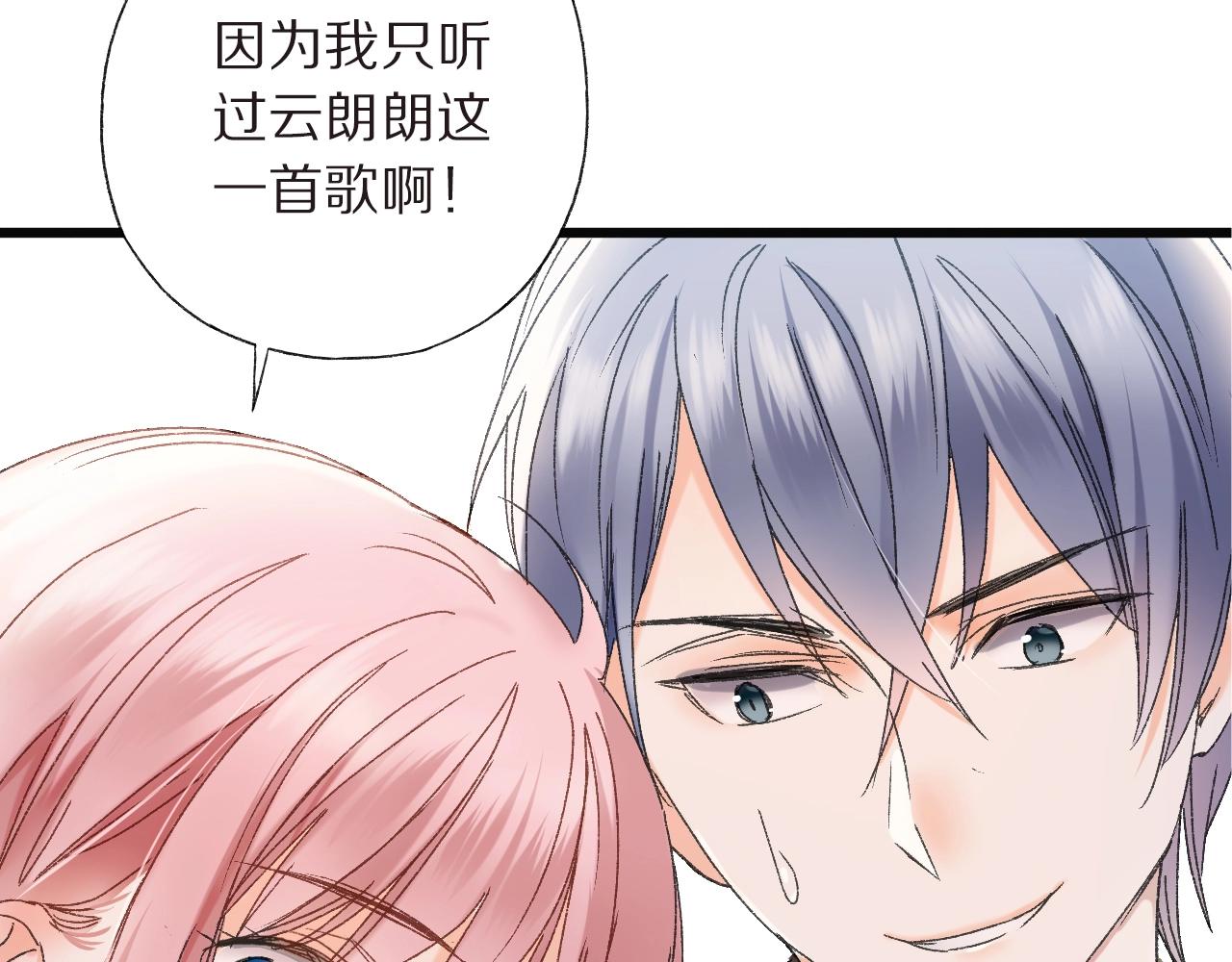 第43话 假象(1/2)-第44话