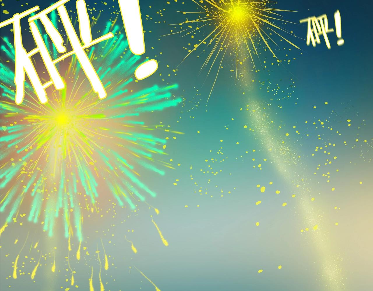 第43话 假象(1/2)-第44话