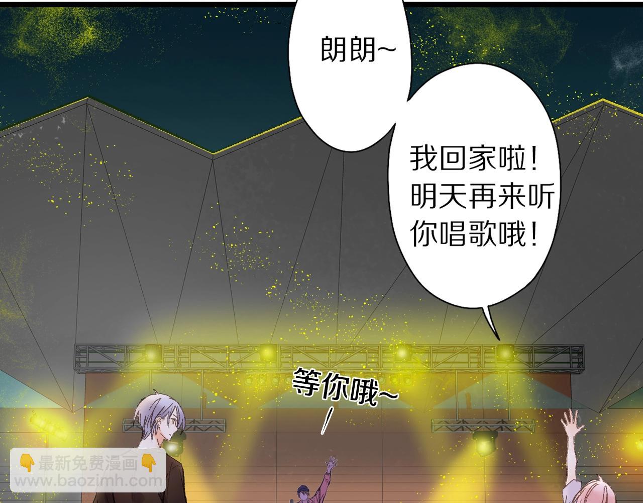 第43话 假象(1/2)-第44话