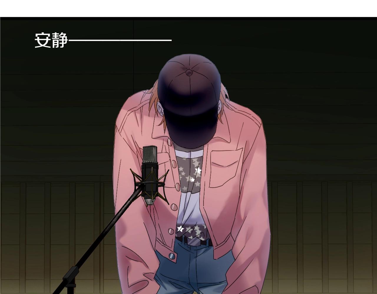 第43话 假象(1/2)-第44话