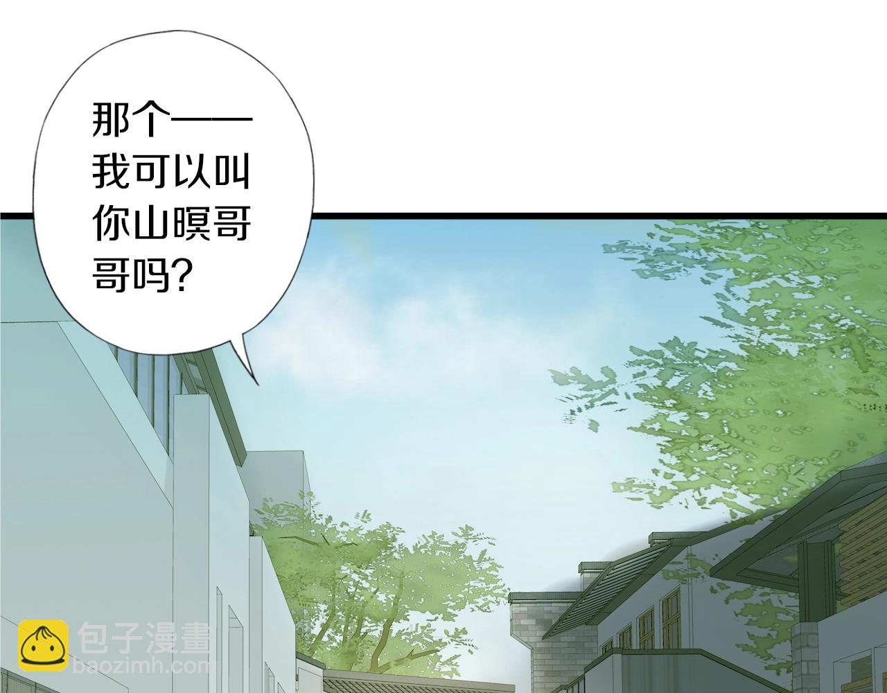 第43话 假象(1/2)-第44话