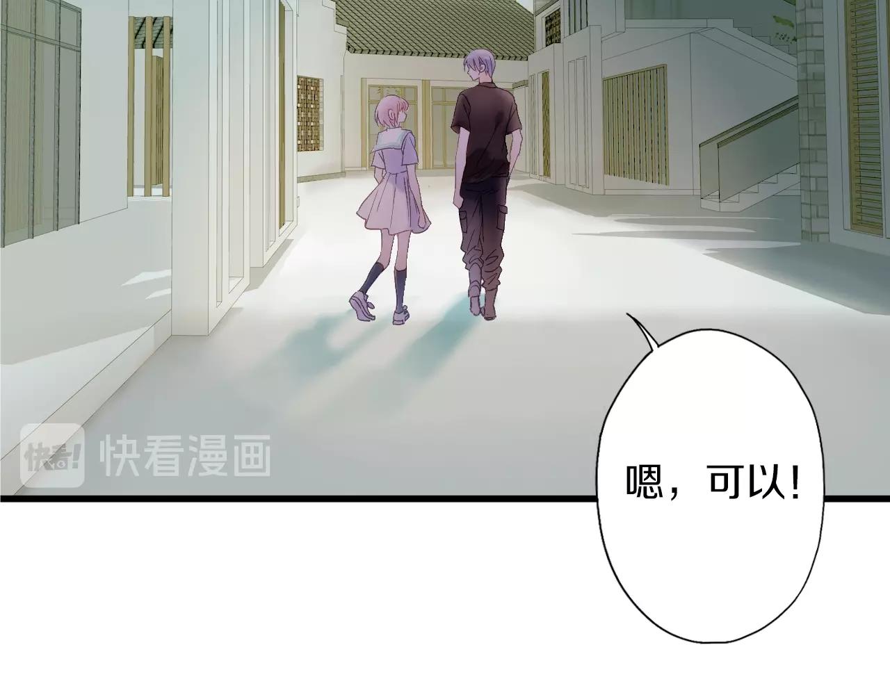 第43话 假象(1/2)-第44话