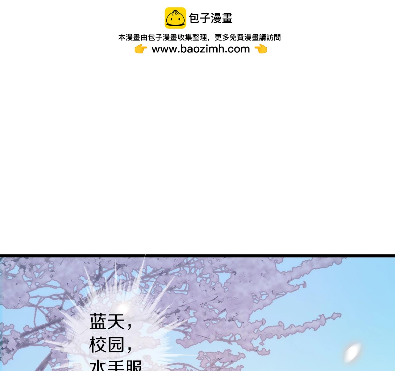 第43话 假象(1/2)-第44话