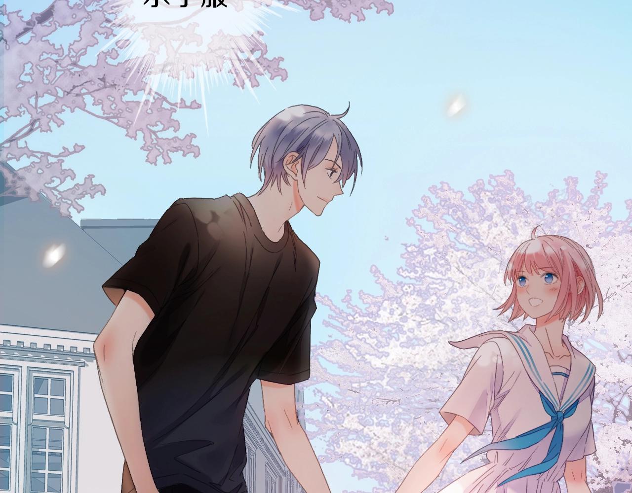 第43话 假象(1/2)-第44话