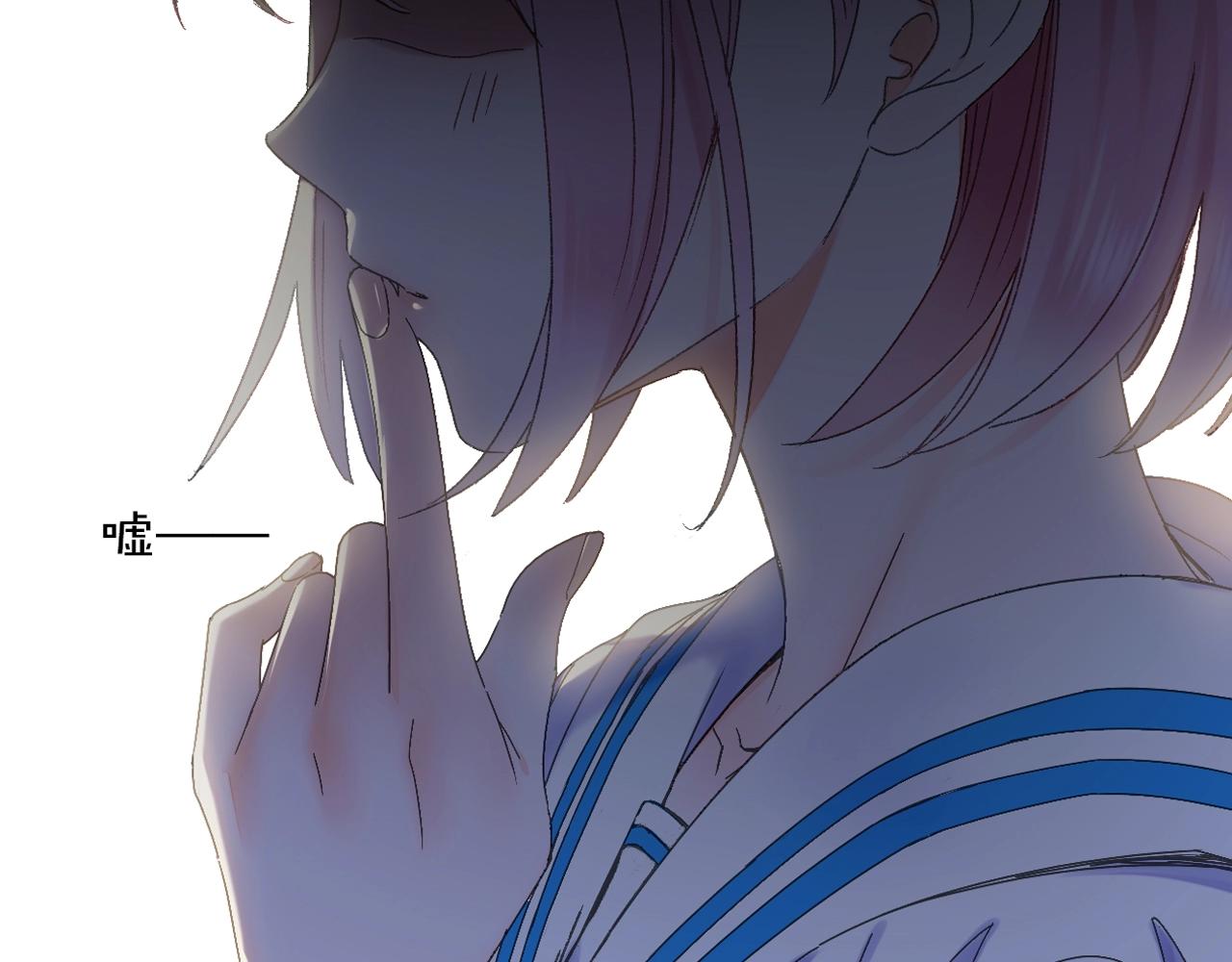 第43话 假象(1/2)-第44话