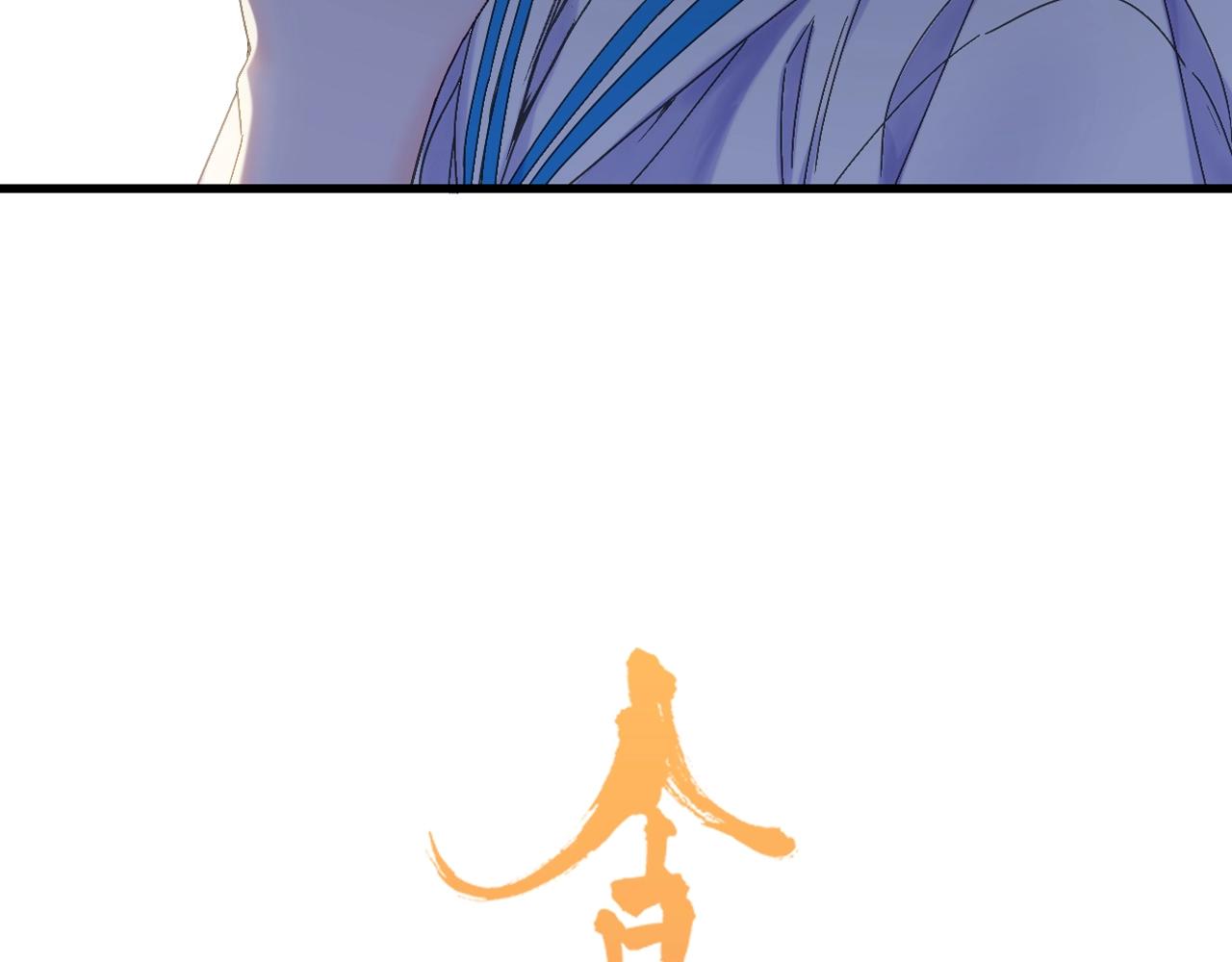 第43话 假象(1/2)-第44话