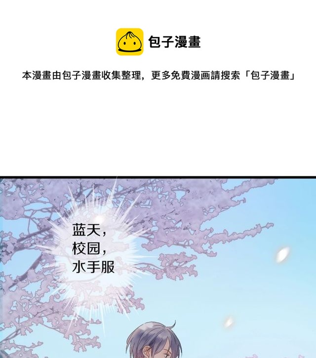 第44话 面对我好吗(1/2)-第12话