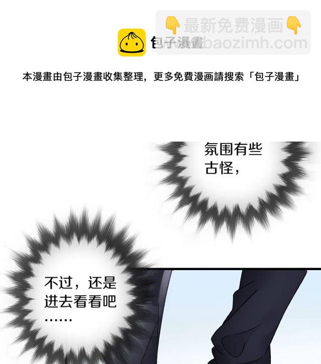 第44话 面对我好吗(1/2)-第12话