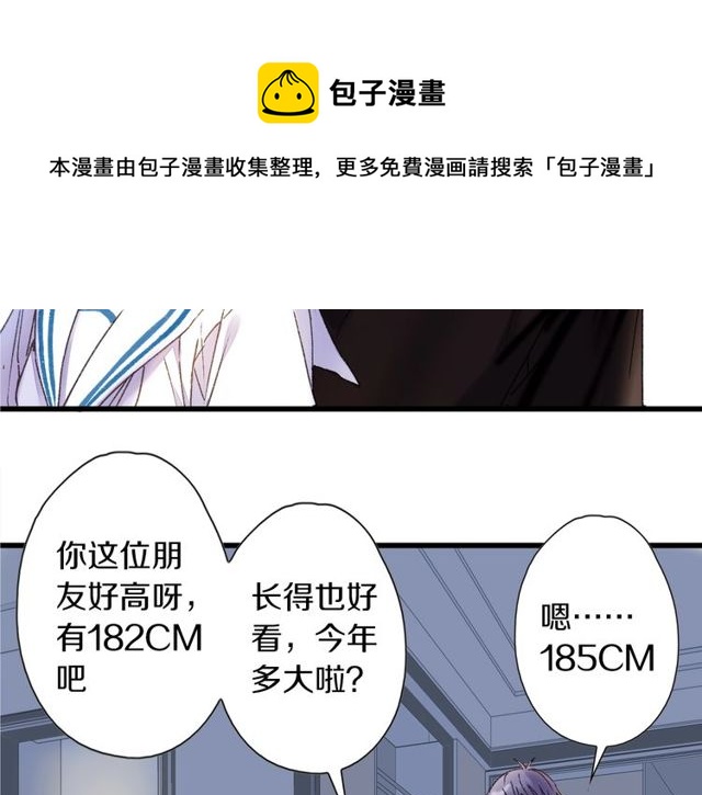 第44话 面对我好吗(1/2)-第12话