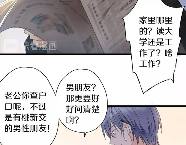 第44话 面对我好吗(1/2)-第12话