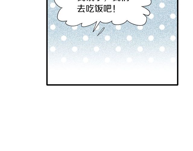 第44话 面对我好吗(1/2)-第12话