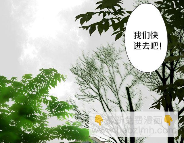 第44话 面对我好吗(1/2)-第12话