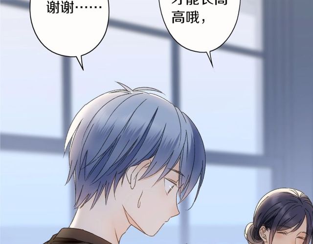 第44话 面对我好吗(1/2)-第12话