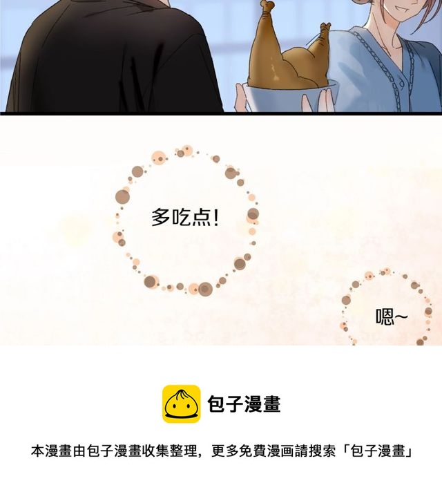 第44话 面对我好吗(1/2)-第12话