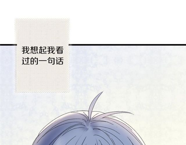 第44话 面对我好吗(1/2)-第12话