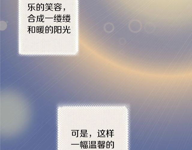 第44话 面对我好吗(1/2)-第12话