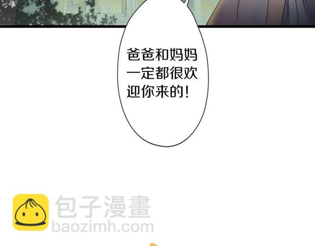 第44话 面对我好吗(1/2)-第12话