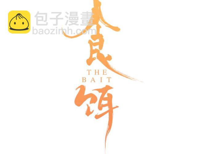 第44话 面对我好吗(1/2)-第12话