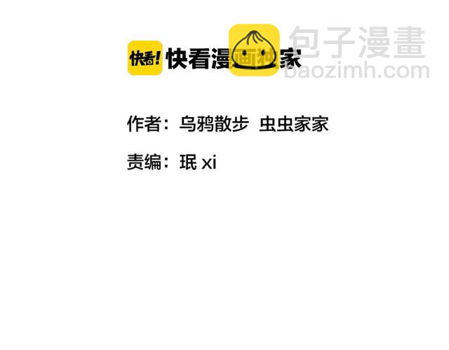 第44话 面对我好吗(1/2)-第12话