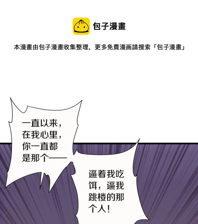 第46话 破局(1/2)-第14话