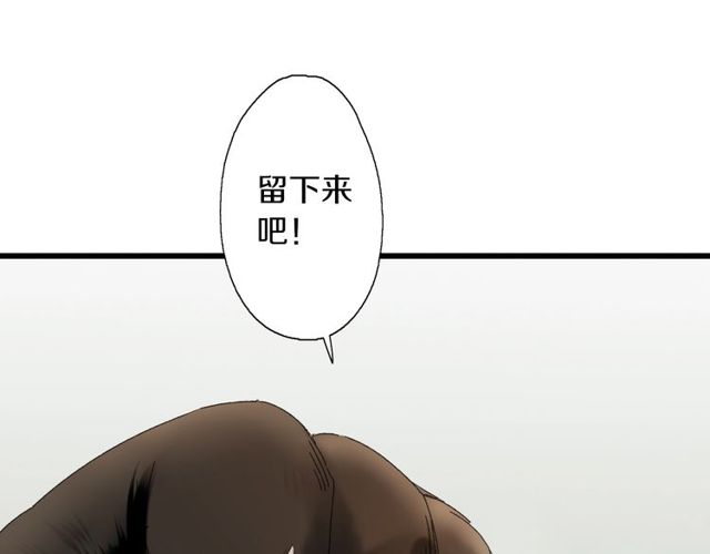 第46话 破局(1/2)-第14话