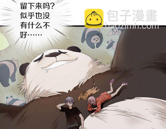 第46话 破局(1/2)-第14话